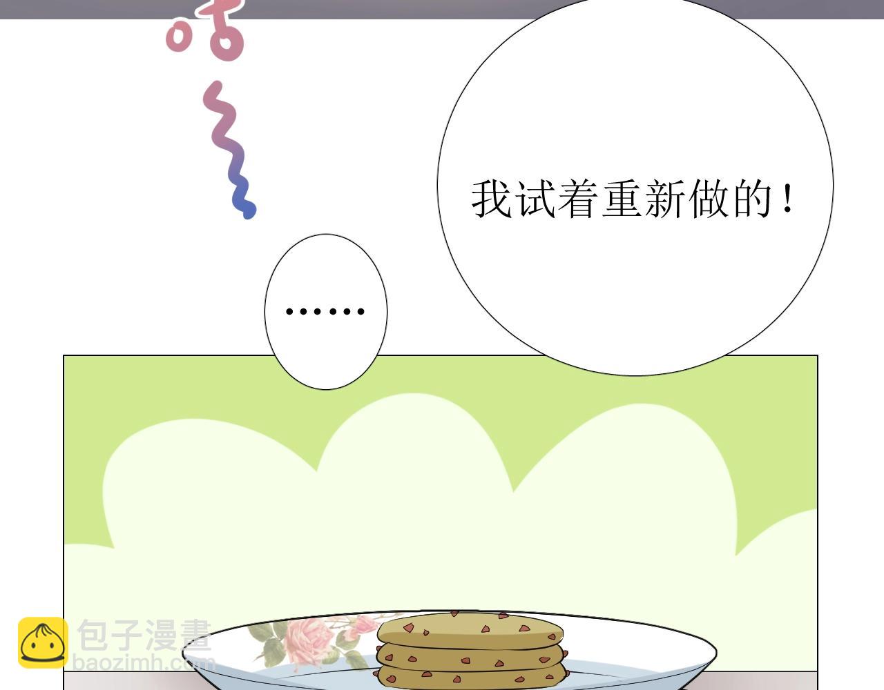 第11话 另一个事端133