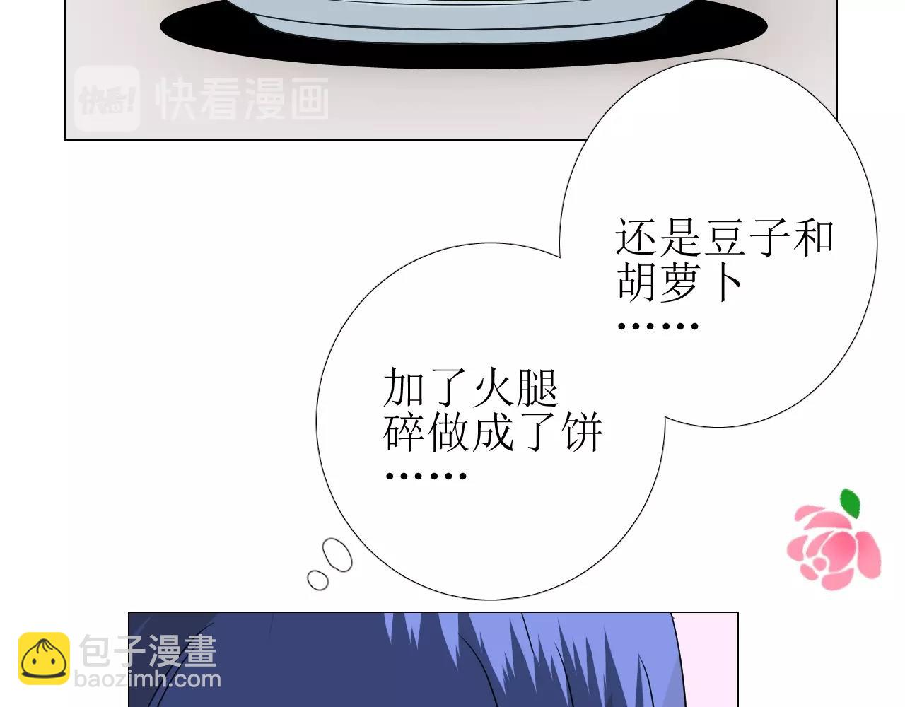 第11话 另一个事端134