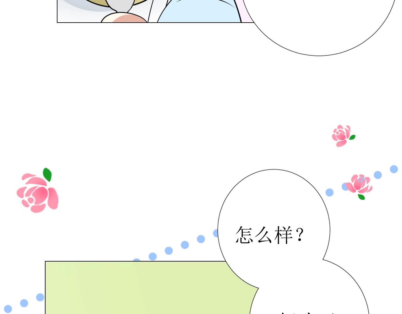 第11话 另一个事端136