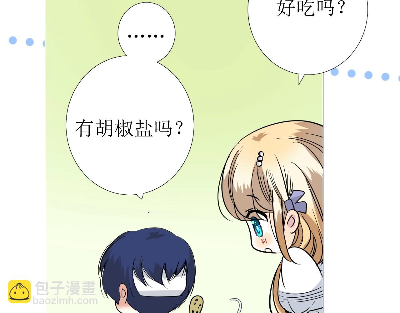 第11话 另一个事端137