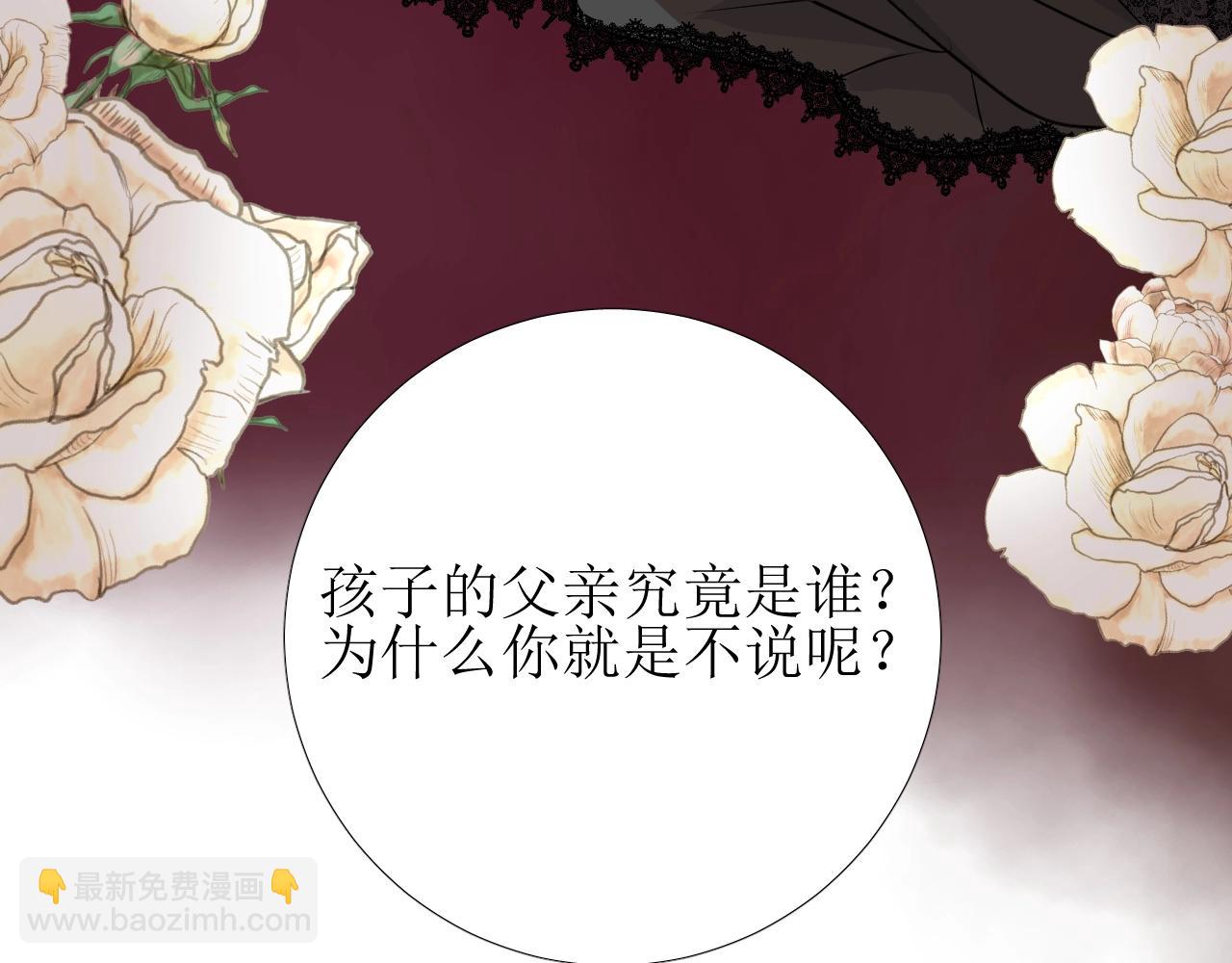 第11话 另一个事端146