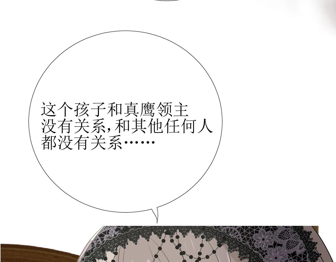 第11话 另一个事端147