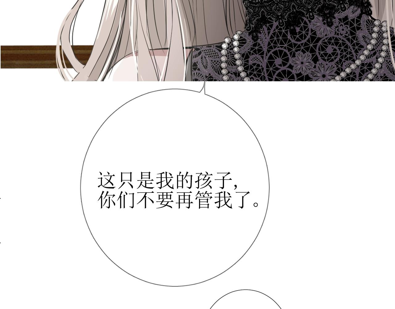 第11话 另一个事端149