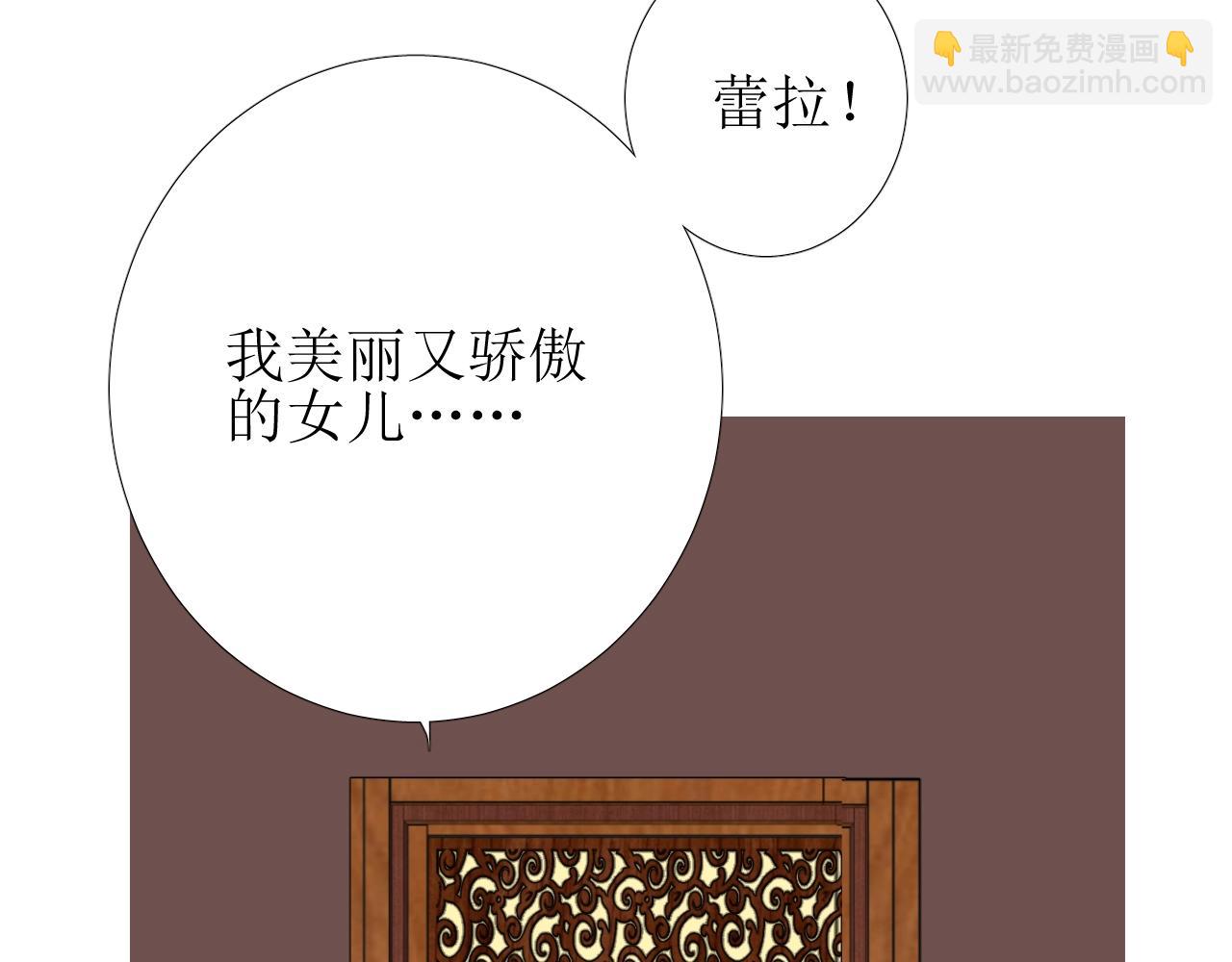 第11话 另一个事端150