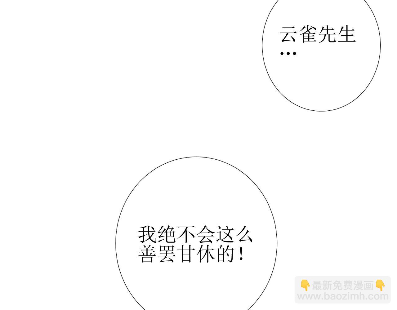 第11话 另一个事端152