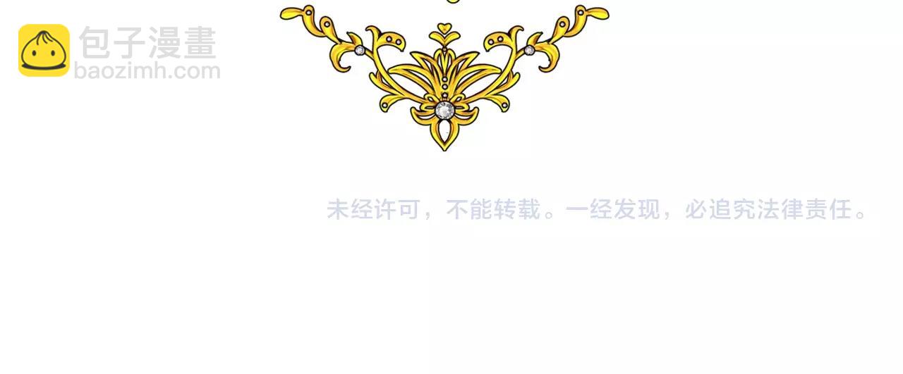 第11话 另一个事端156