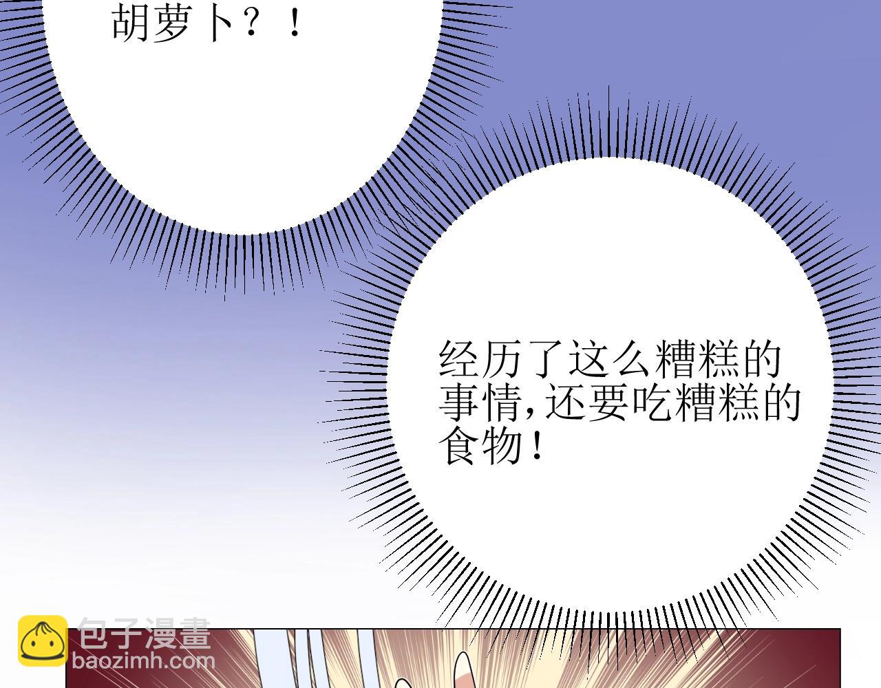 第11话 另一个事端37