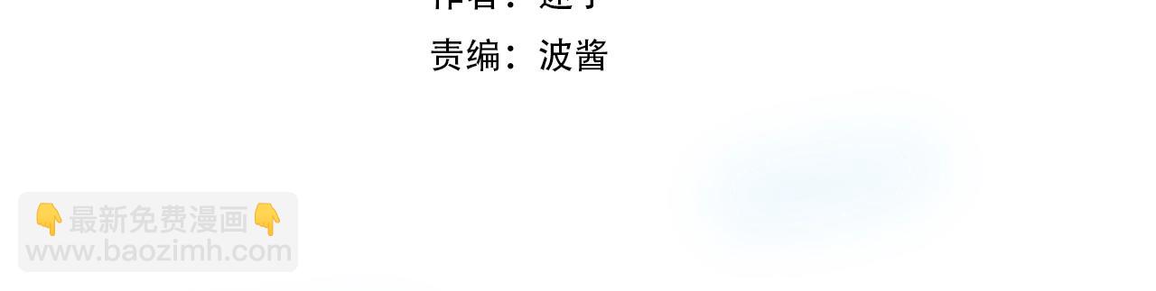 第11话 另一个事端4