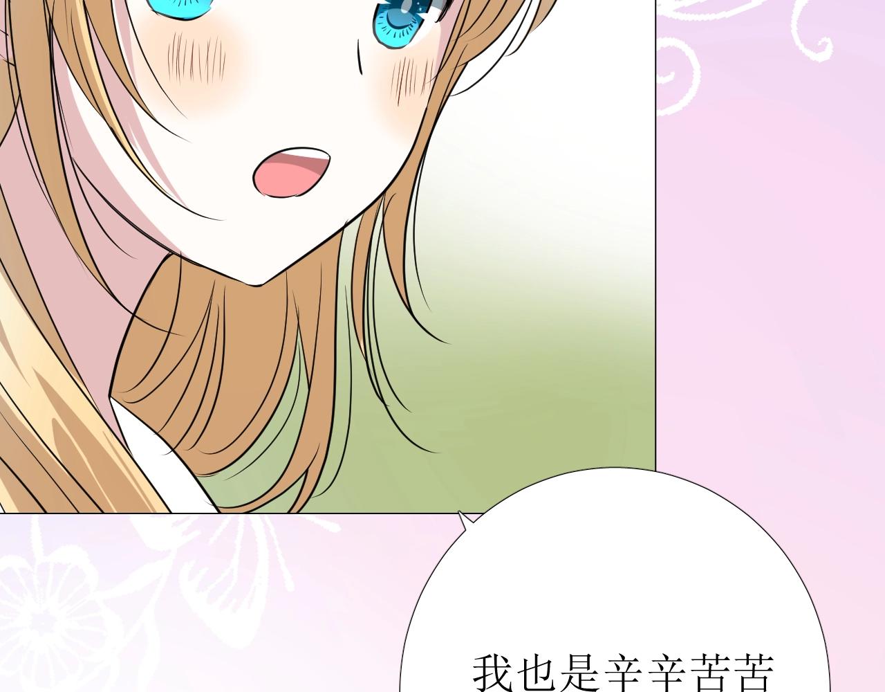 第11话 另一个事端42