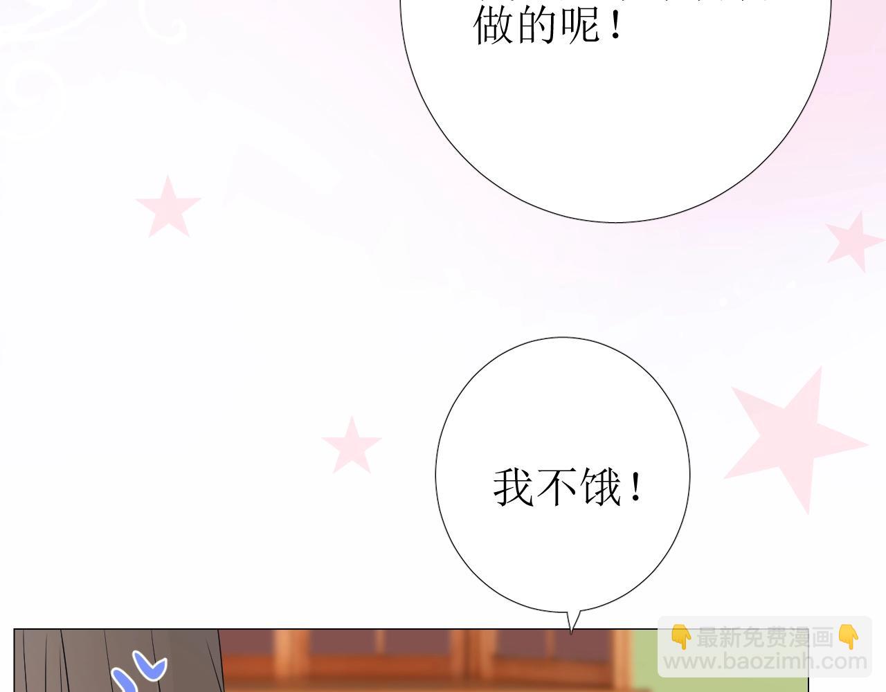 第11话 另一个事端43