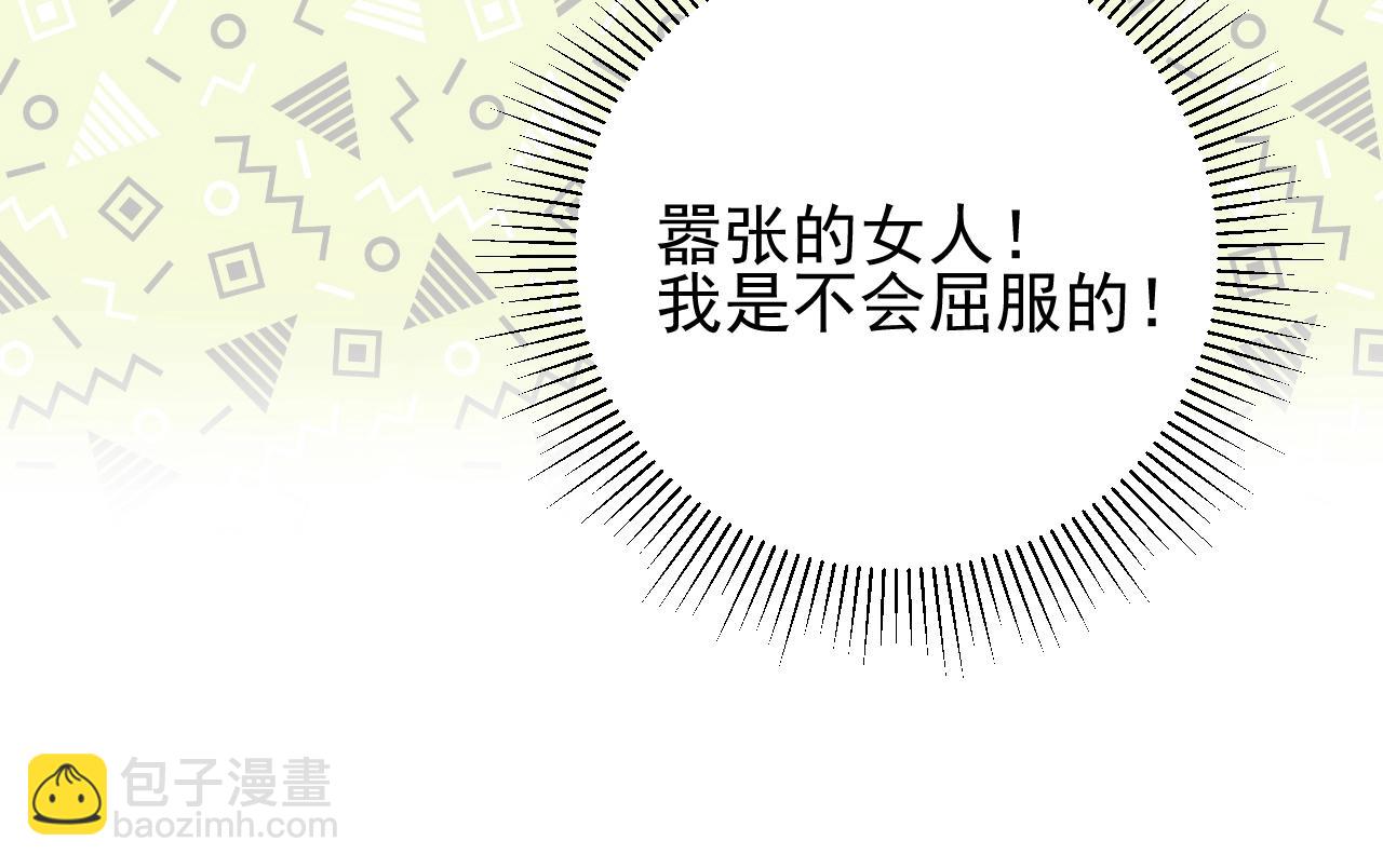 第11话 另一个事端47
