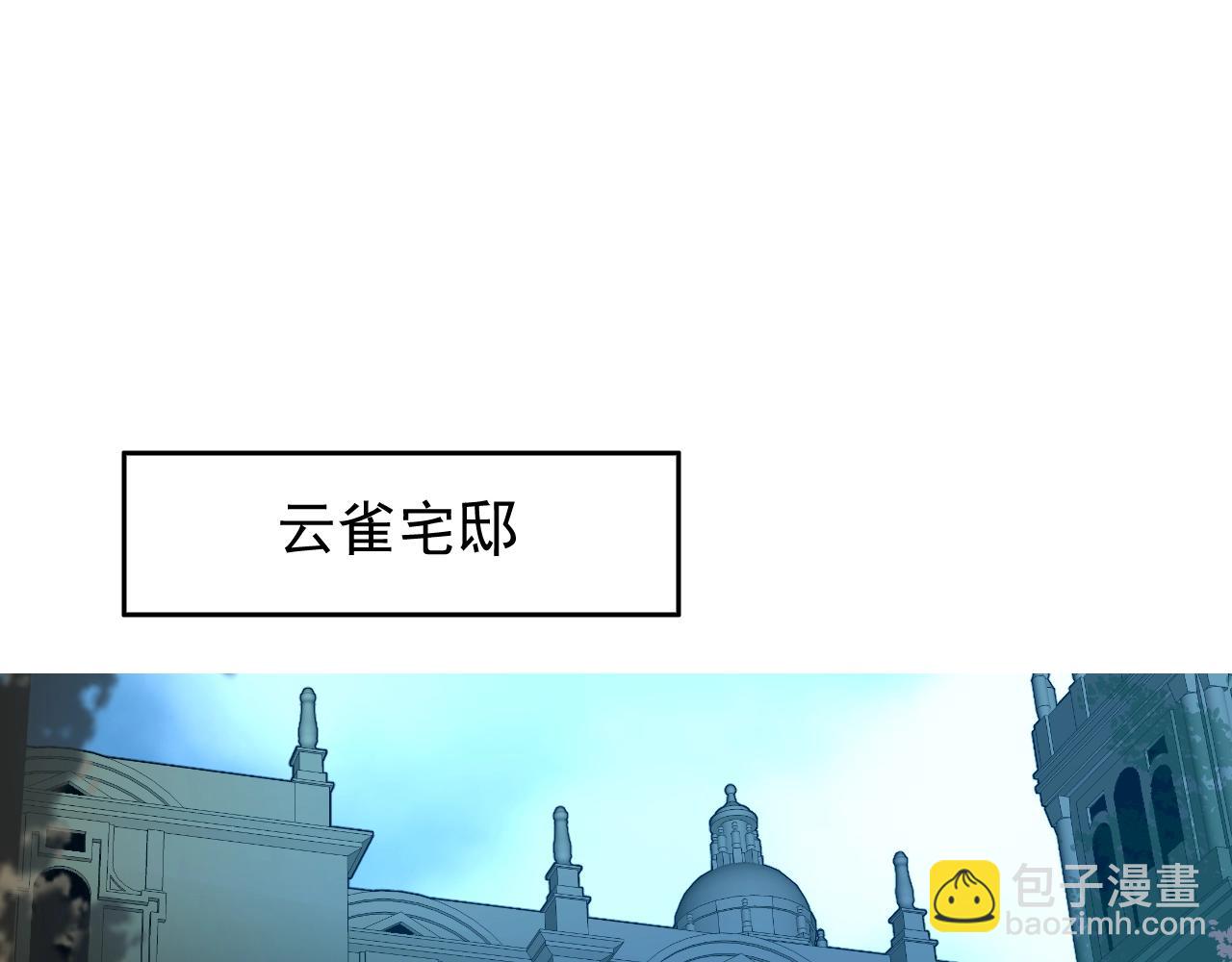 第11话 另一个事端5