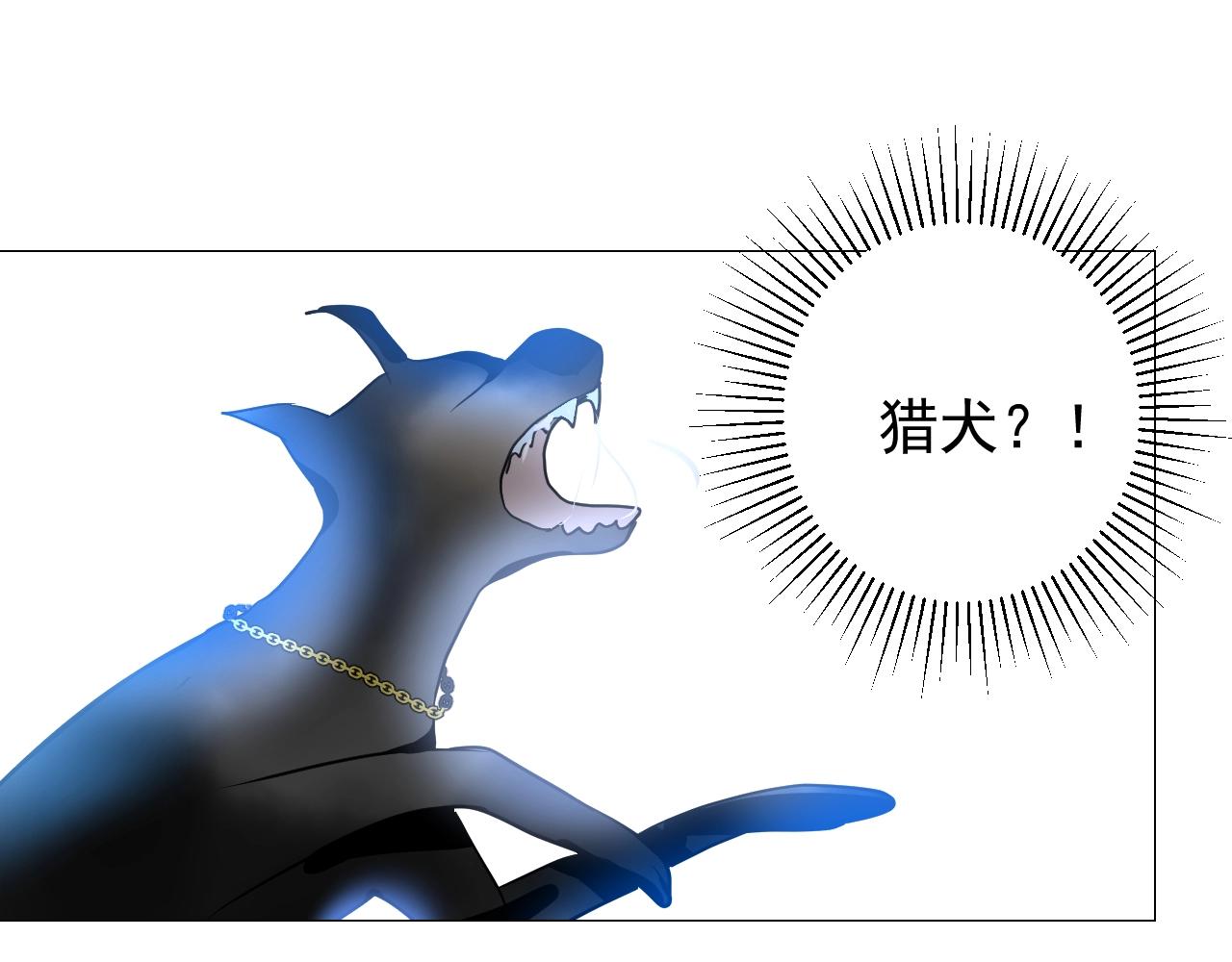 第11话 另一个事端65