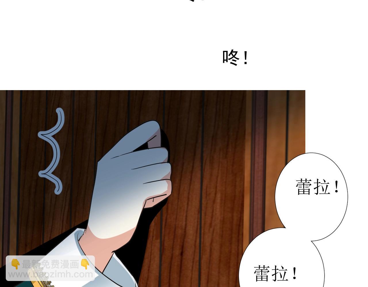 第11话 另一个事端7