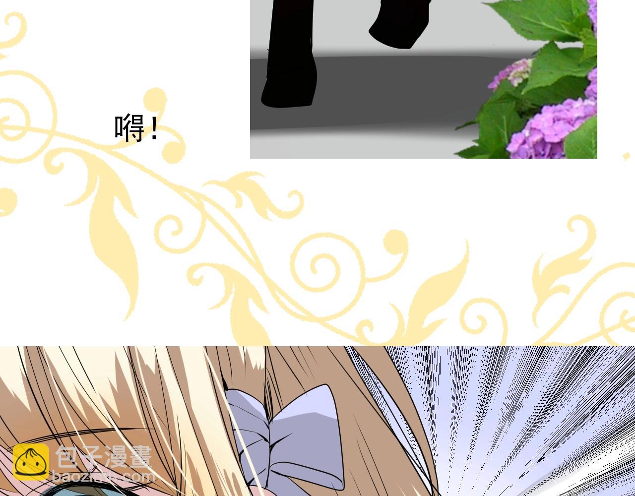 第11话 另一个事端72