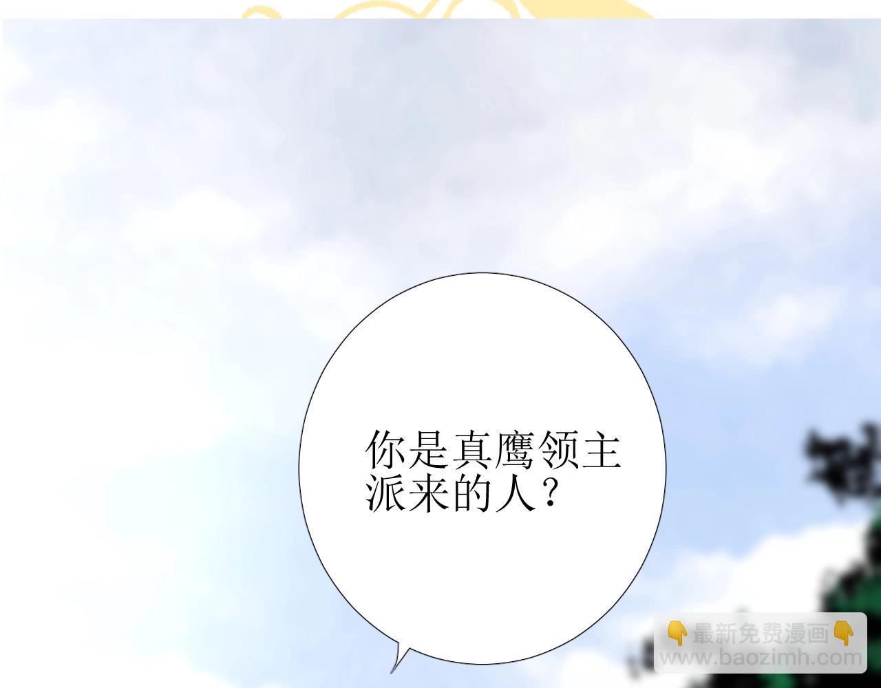 第11话 另一个事端74