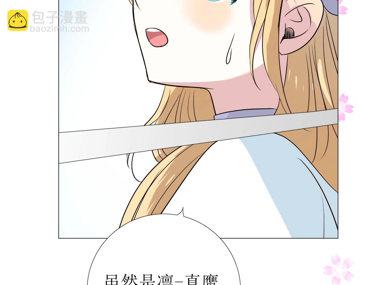 第11话 另一个事端83
