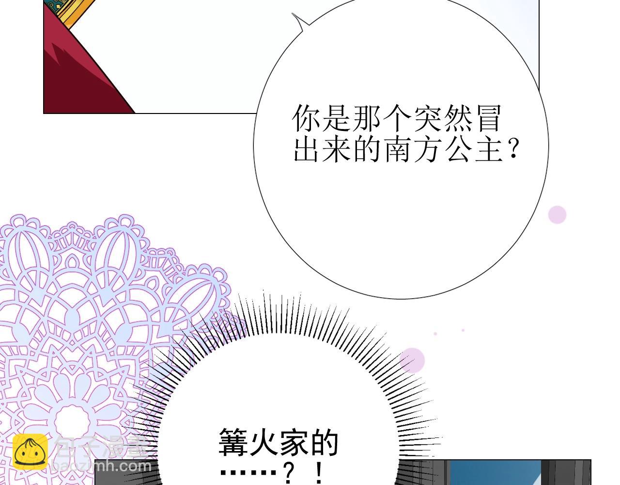 第11话 另一个事端86