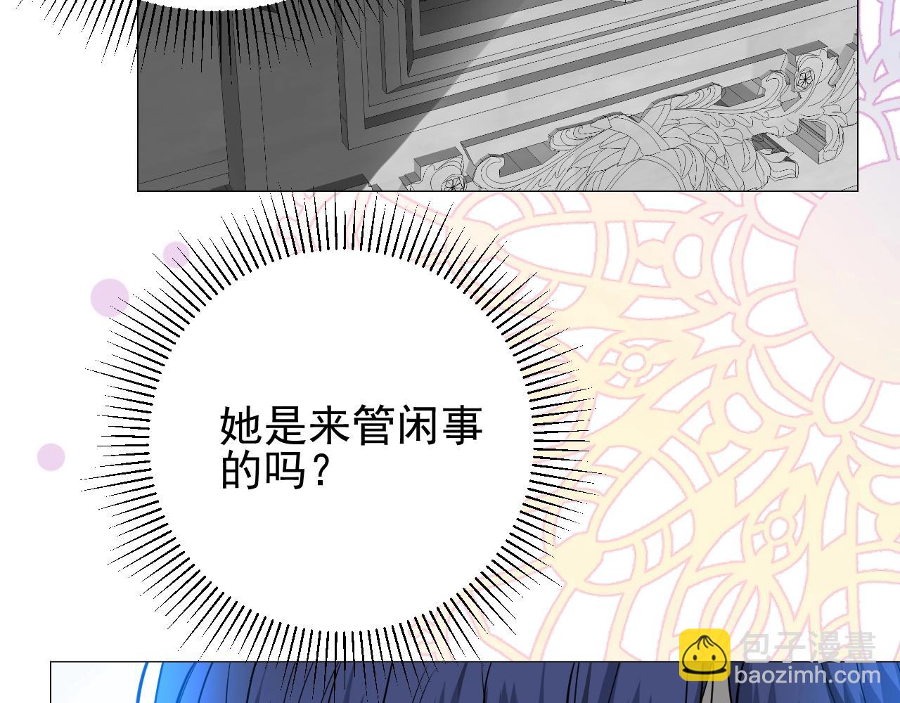 第11话 另一个事端88
