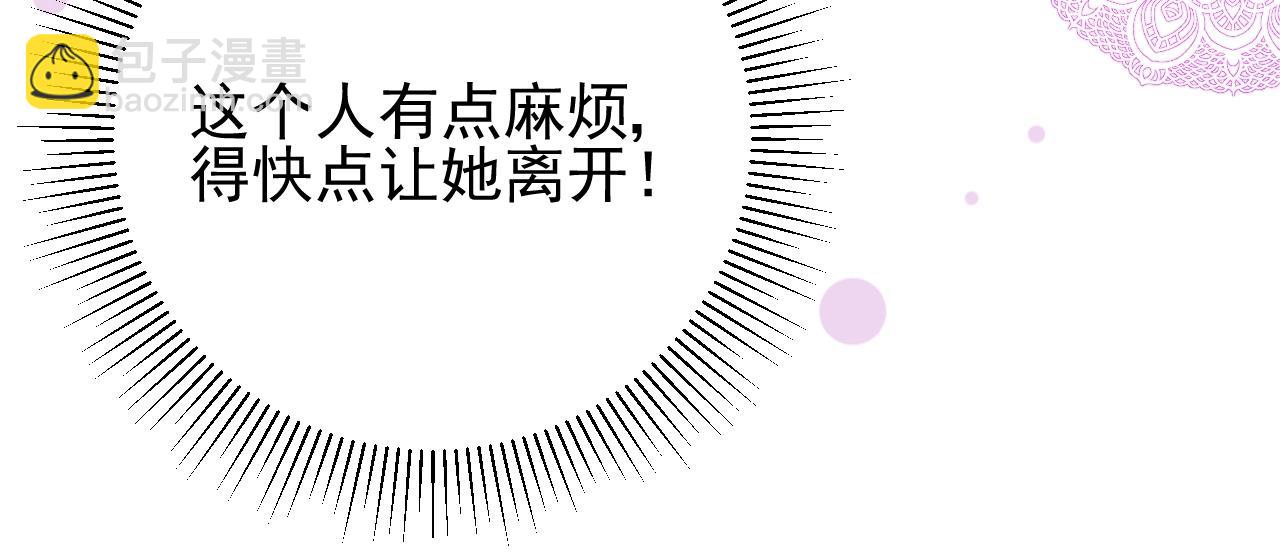 第11话 另一个事端90