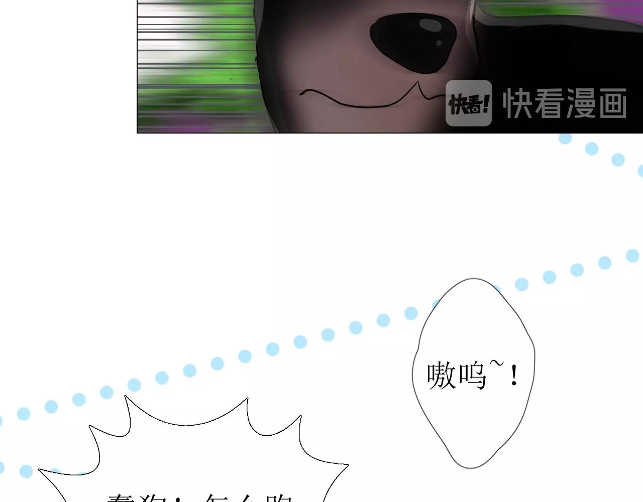第11话 另一个事端93