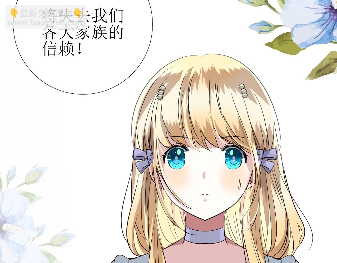 第11话 另一个事端99