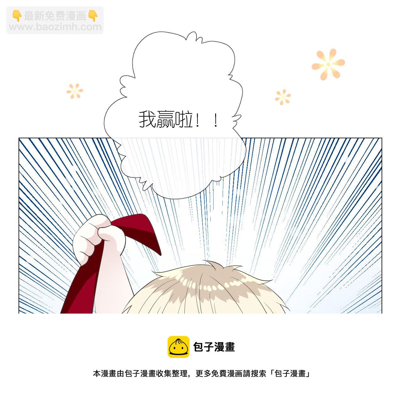 第二季 10.关于婚约32