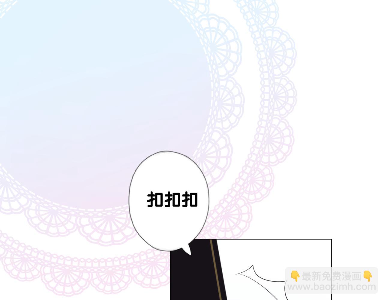 第二季 10.关于婚约46