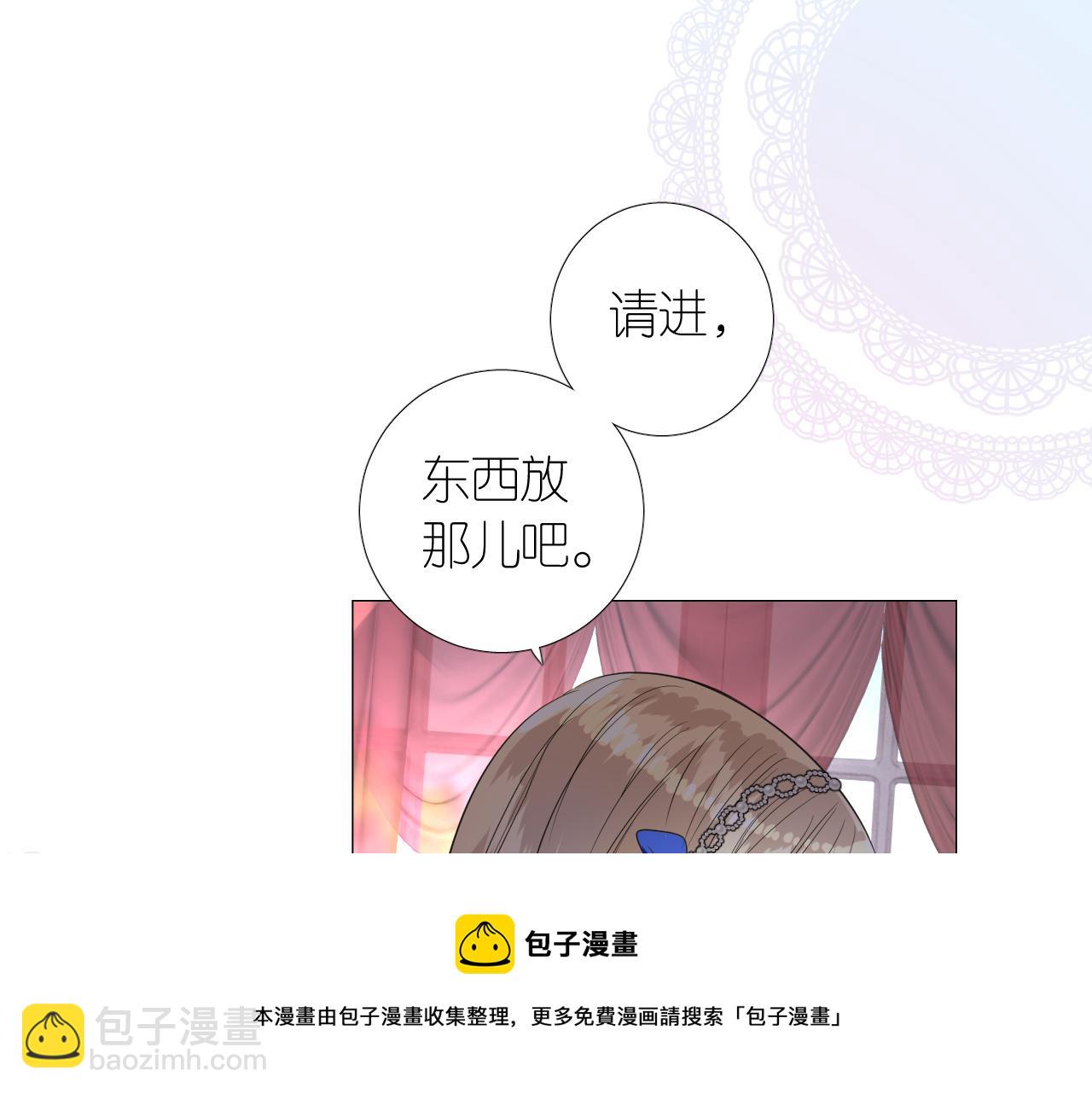 第二季 10.关于婚约48
