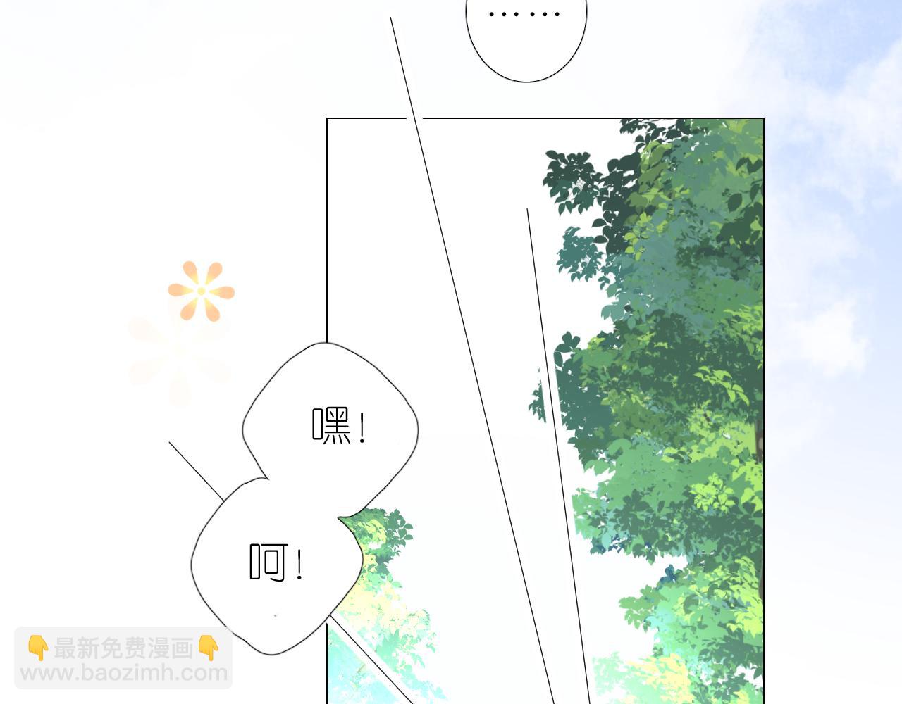第二季 10.关于婚约5