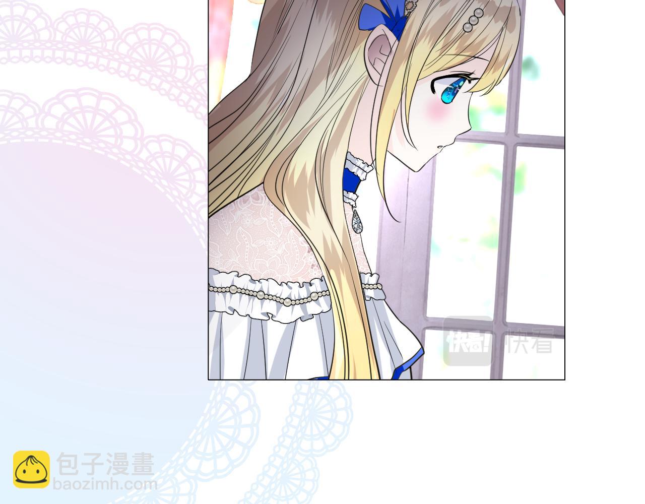 第二季 10.关于婚约53