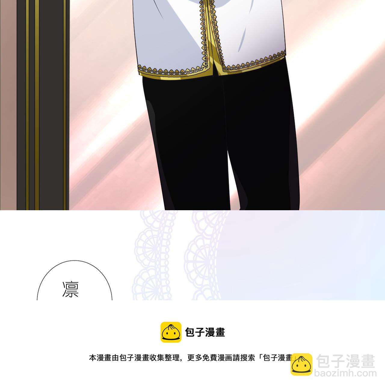 第二季 10.关于婚约56