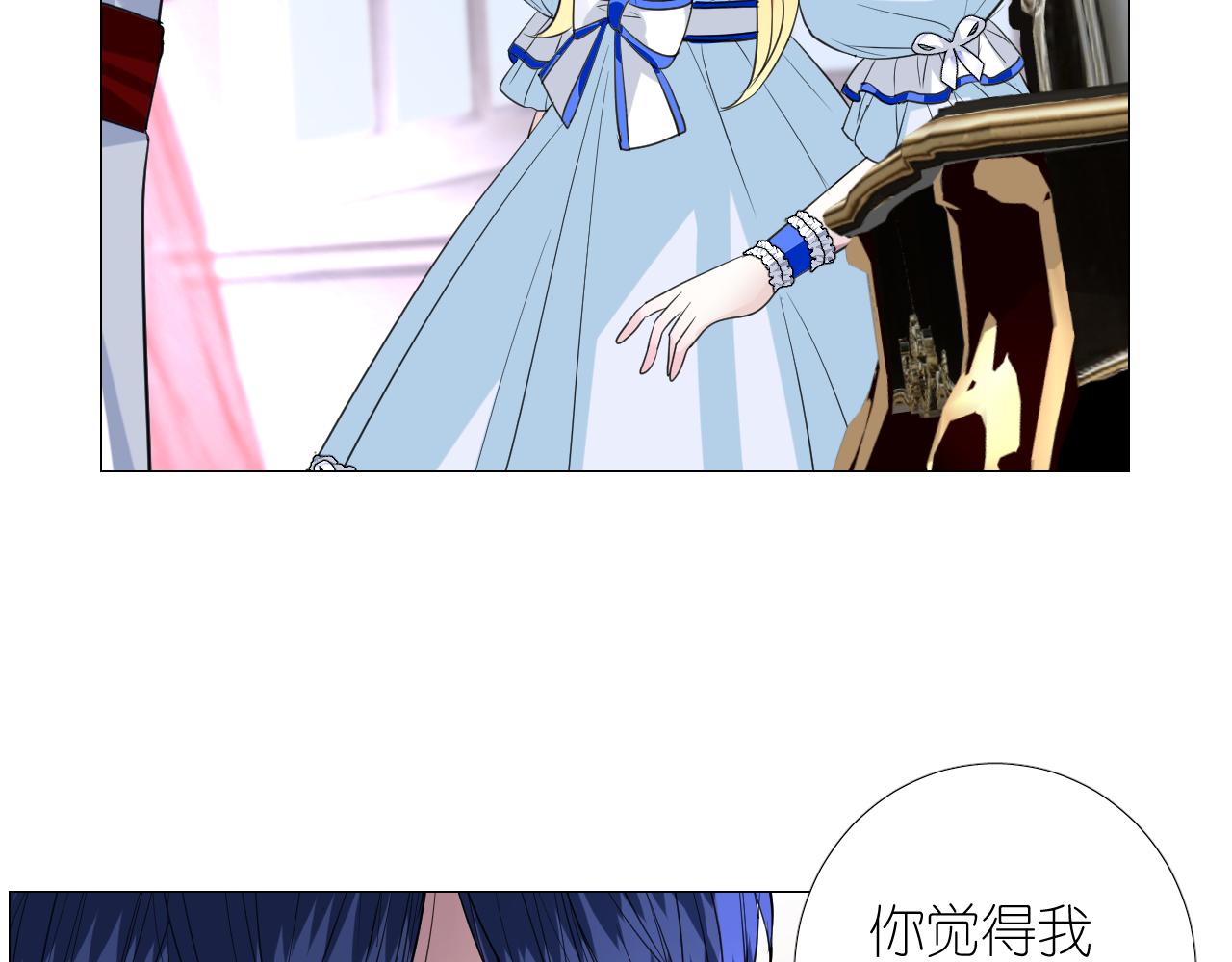 第二季 10.关于婚约62