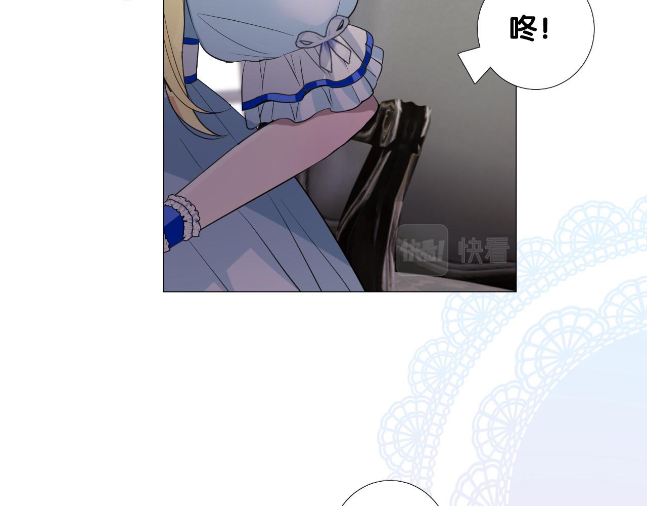 第二季 10.关于婚约66