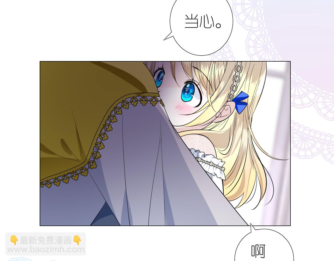 第二季 10.关于婚约67