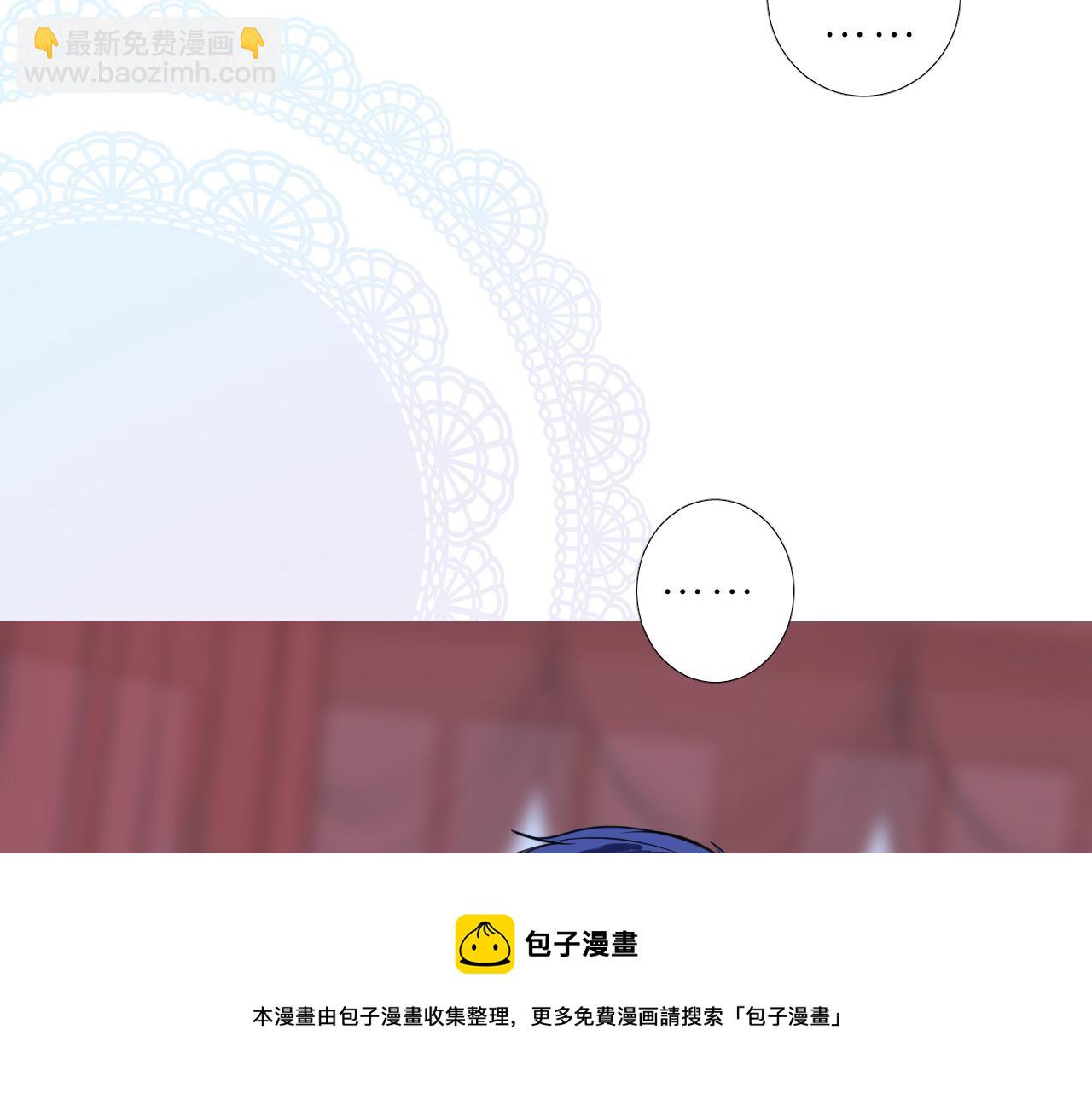 第二季 10.关于婚约68