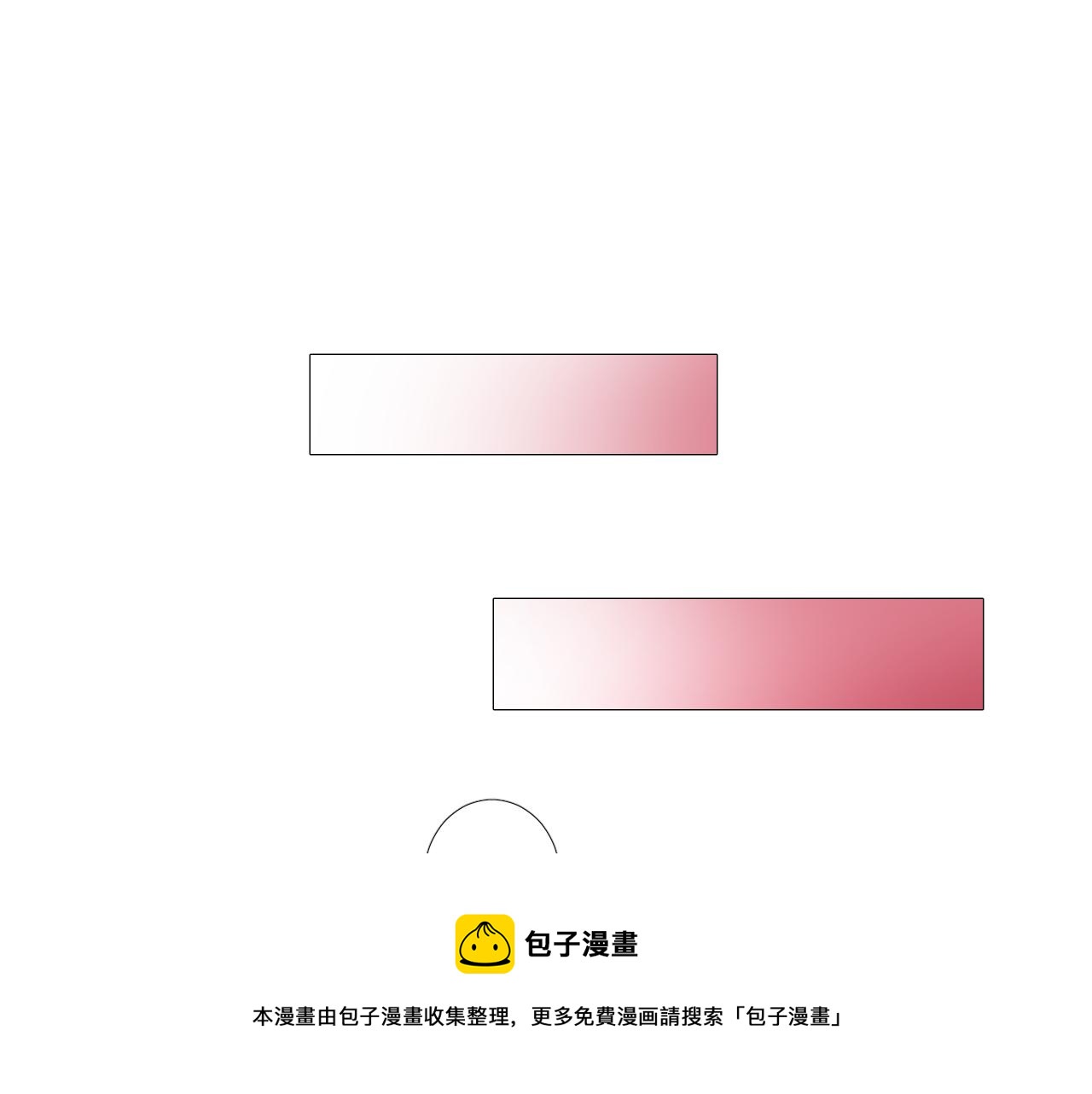 第二季 10.关于婚约88