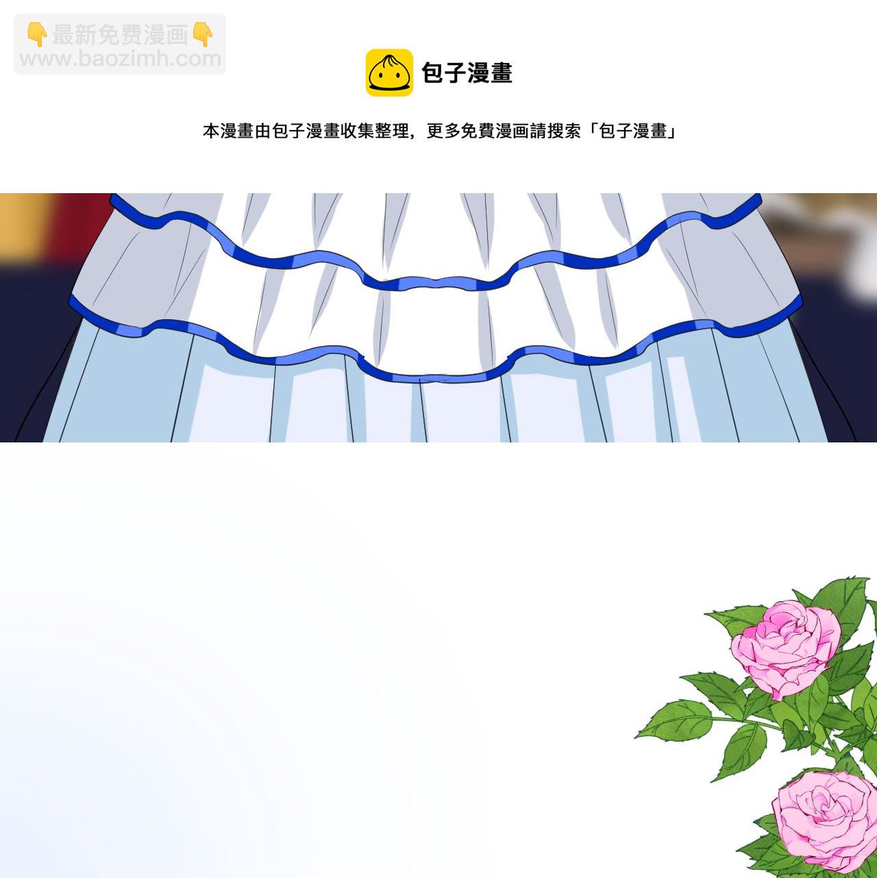 第二季 10.关于婚约92