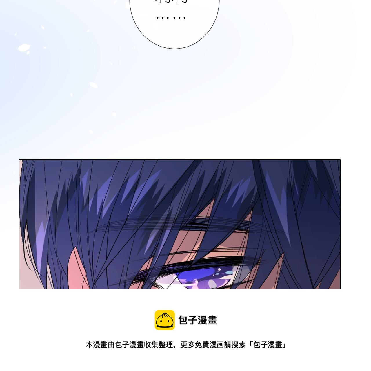 第二季 10.关于婚约96