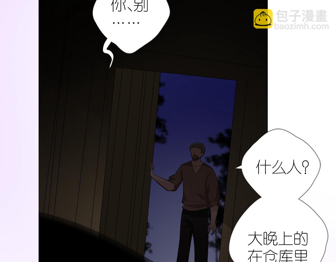 第二季 22 出逃1