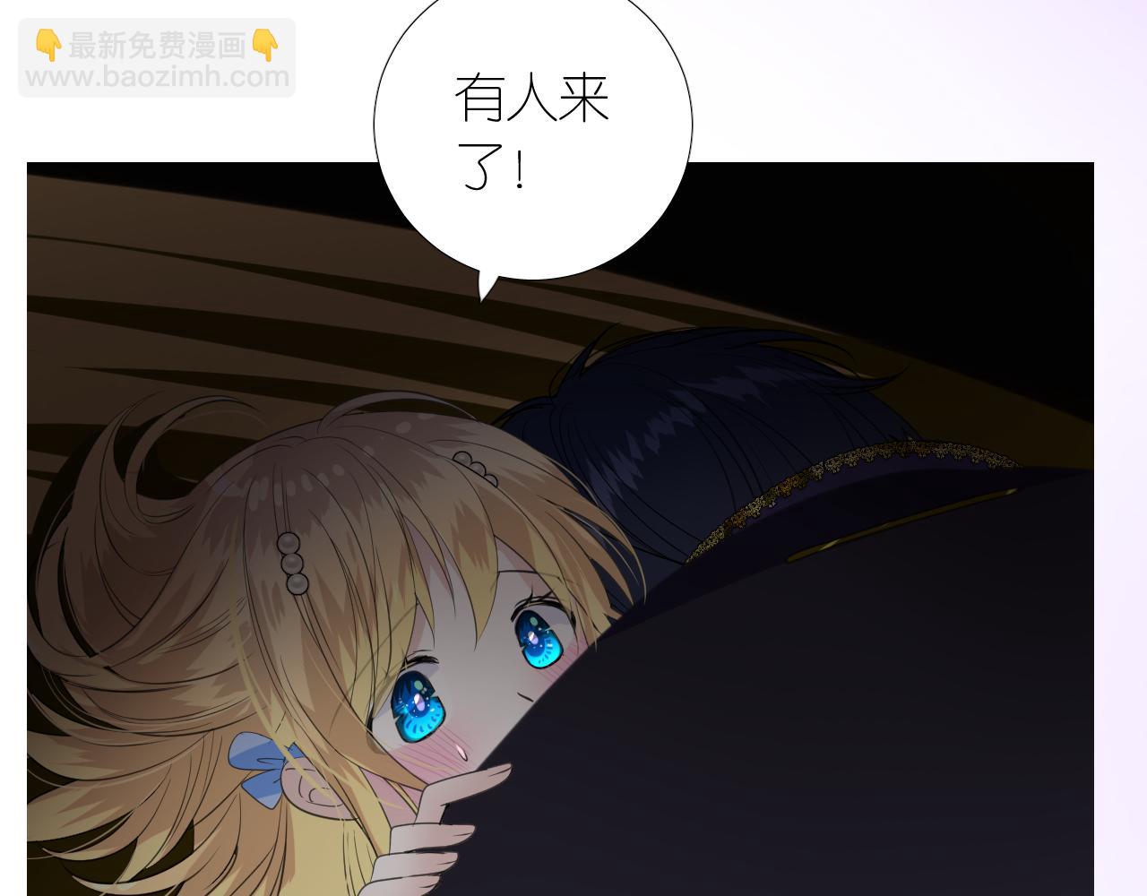 第二季 22 出逃3