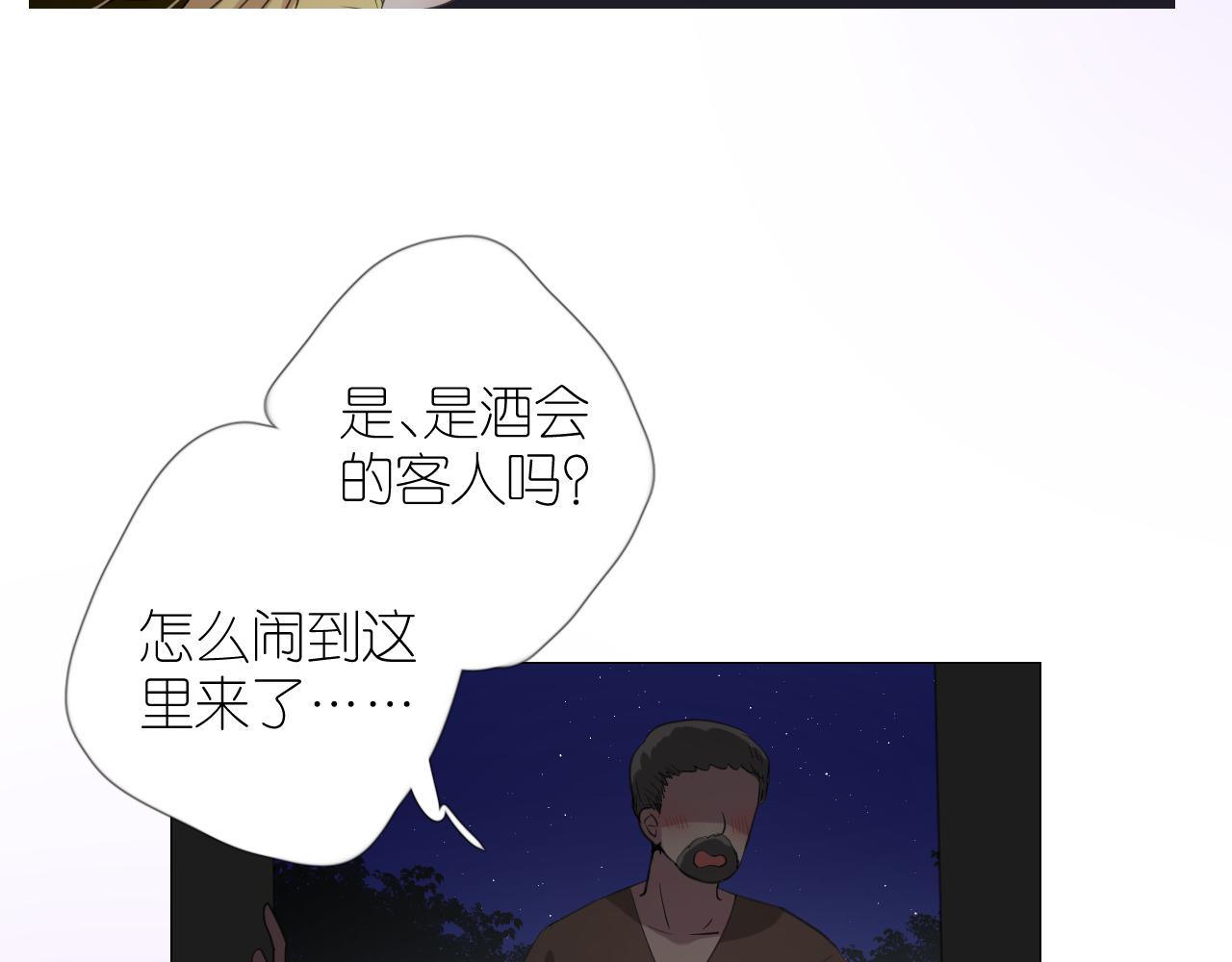 第二季 22 出逃4