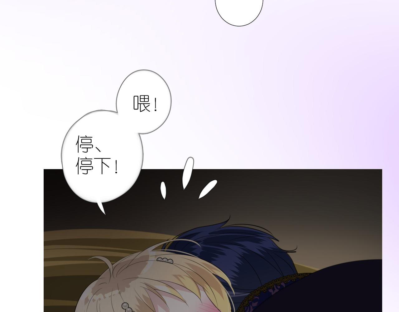 第二季 22 出逃7