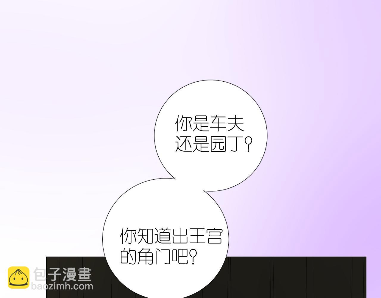 第二季 22 出逃10