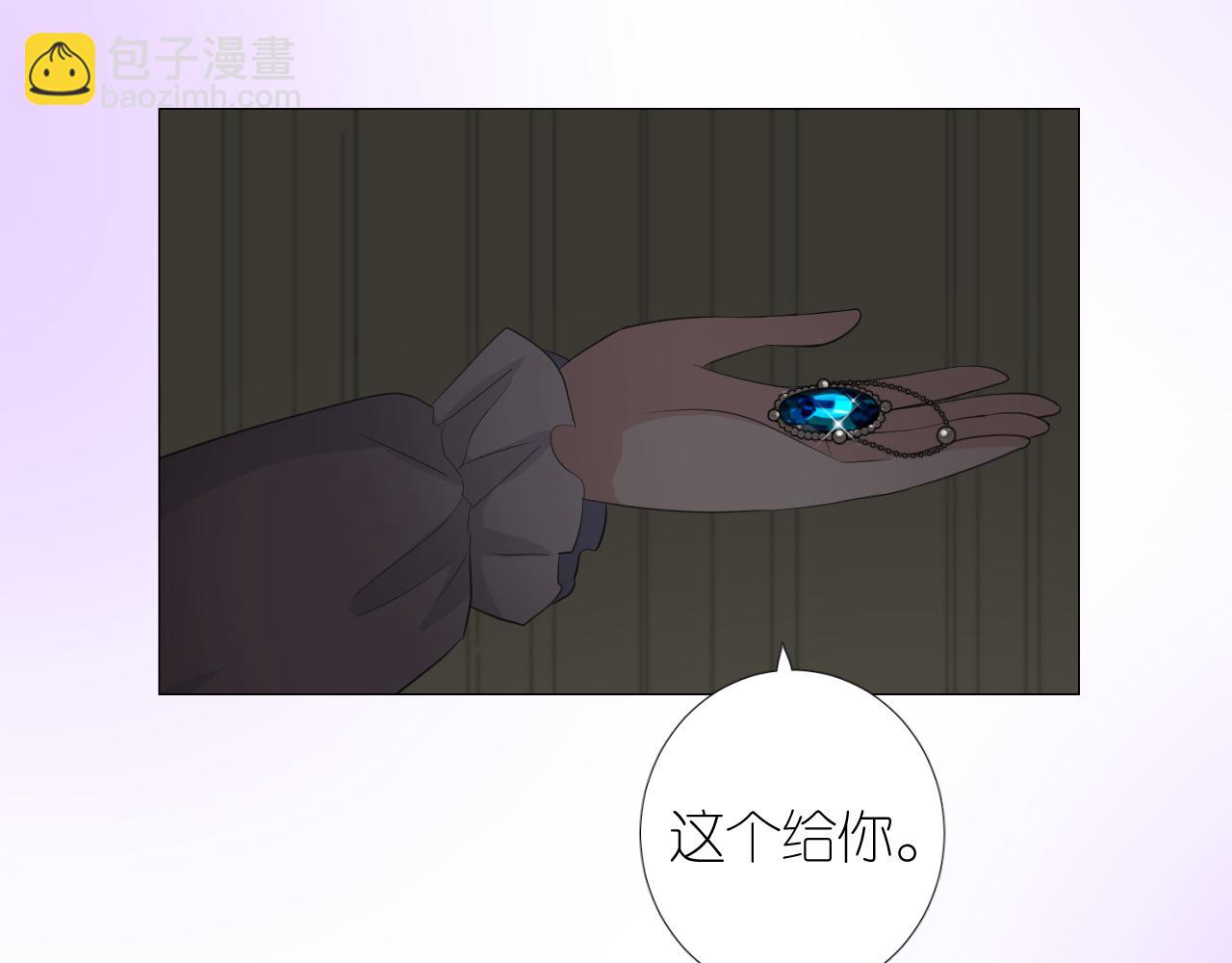 第二季 22 出逃13