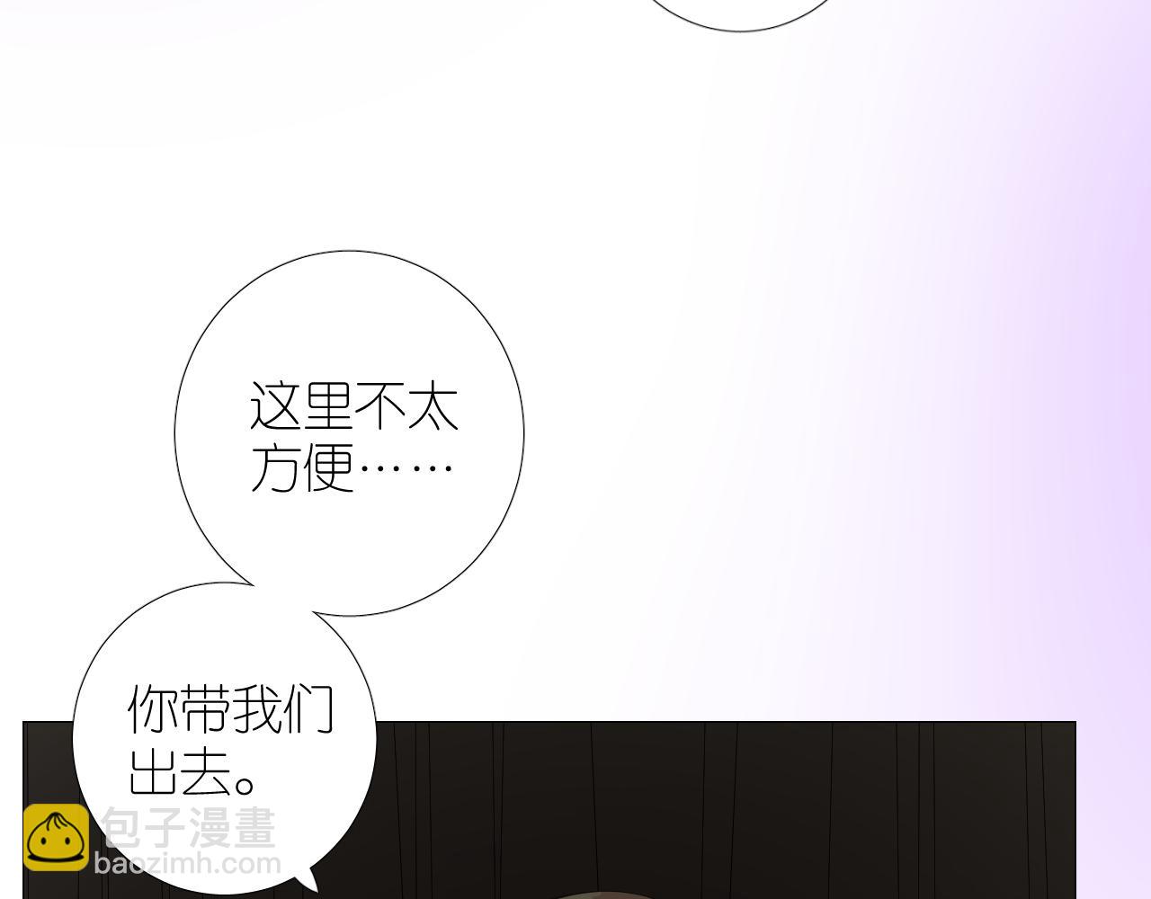 第二季 22 出逃14
