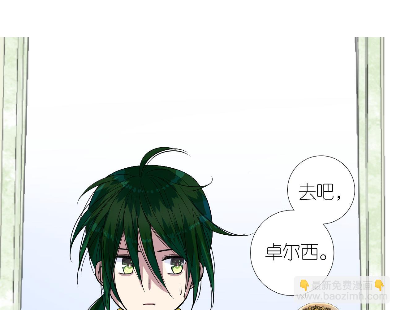 第二季 28 叛乱29