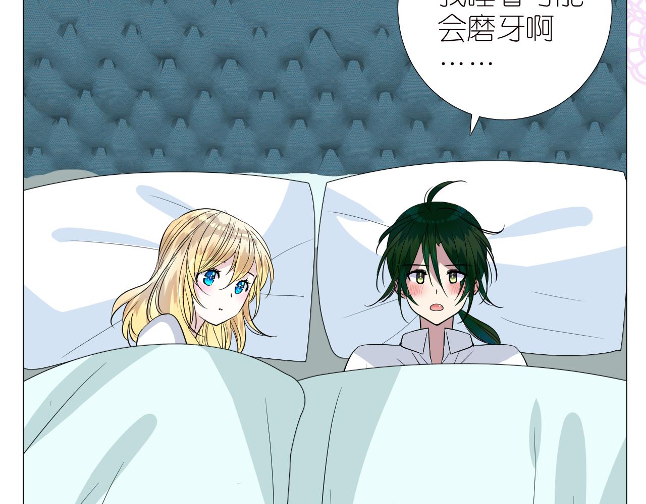 第二季 28 叛乱95