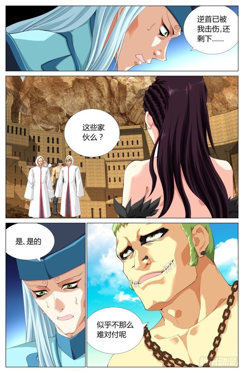 第四十九话：全军覆没2