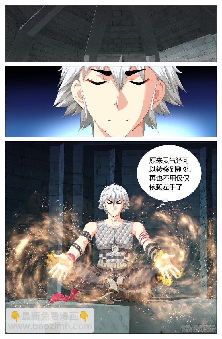 第四十九话：全军覆没3